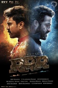 RRR